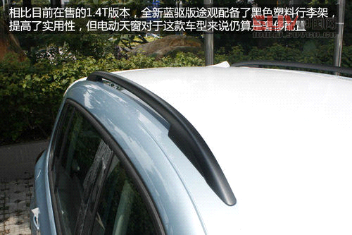 上海大众全新途观蓝驱版实拍 最省油合资紧凑SUV