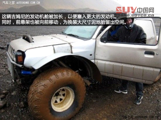 周末改装车集锦180期 改小型/紧凑型SUV