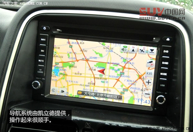 日产郑州日产帕拉丁2013款 2.4L 四驱豪华纪念版 国IV