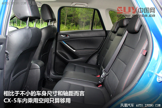 试驾长安马自达CX-5 2.5L 驾驶者之SUV(2)