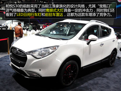 江淮SUV和悦S30明年年底上市 预售7-9万