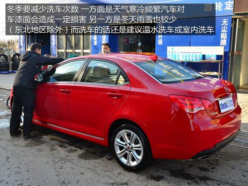 少洗车/防冰冻/勤检查 冬日用车小贴士