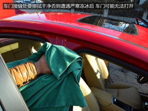 少洗车/防冰冻/勤检查 冬日用车小贴士