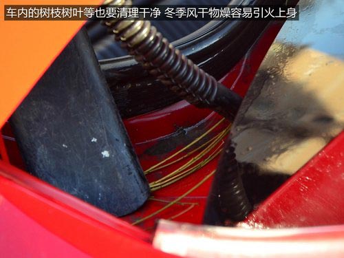 少洗车/防冰冻/勤检查 冬日用车小贴士