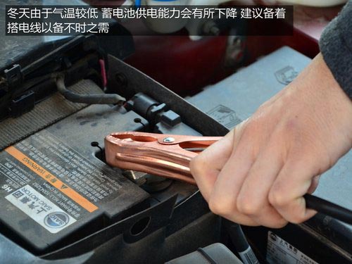 少洗车/防冰冻/勤检查 冬日用车小贴士