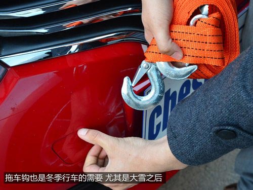 少洗车/防冰冻/勤检查 冬日用车小贴士