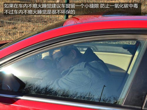 少洗车/防冰冻/勤检查 冬日用车小贴士