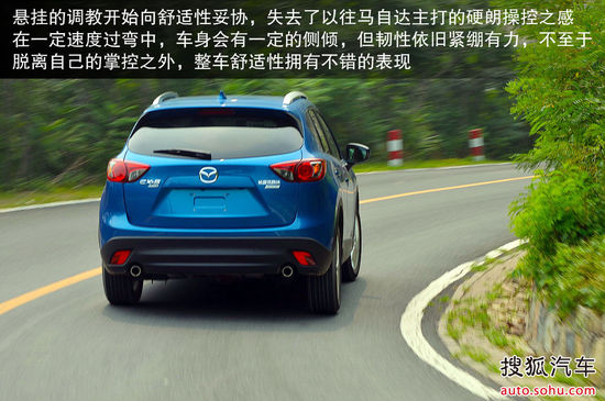 马自达 CX-5 实拍 图解 图片