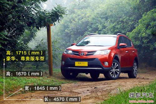 丰田 RAV4 实拍 图解 图片