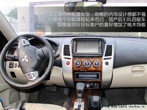 质量还是不错的 5款20万稍冷门合资SUV推荐 长安马自达CX-5,上海大众斯柯达野帝,东风日产奇骏,纳智捷大7,SUV,广汽三菱帕杰罗·劲畅
