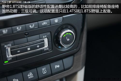 斯柯达上海大众斯柯达野帝2014款 1.8TSI DSG野驱版