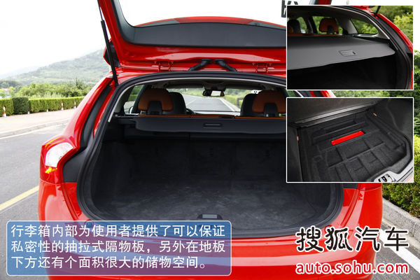 沃尔沃 V60 实拍 图解 图片
