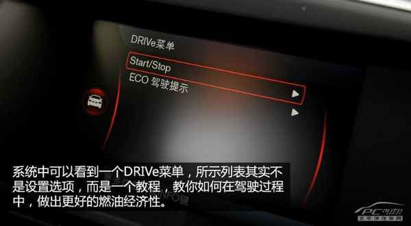更省油更快 测试沃尔沃XC60 Drive-E