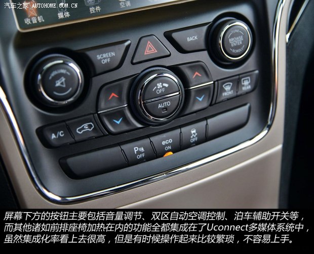 Jeep 大切诺基(进口) 2014款 3.0TD 柴油 舒享导航版
