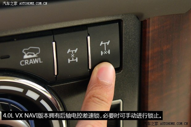 一汽丰田 普拉多 2014款 4.0L VX NAVI