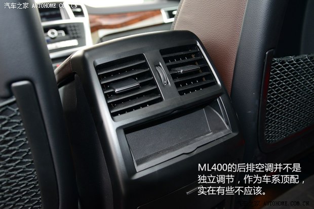 奔驰(进口) 奔驰M级 2014款 ML400 4MATIC豪华型