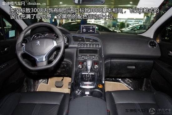 都是新来的 20万元城市型家用SUV导购 城市SUV导购,上海大众,斯柯达,野帝都会版,长安马自达CX-5,东风标致3008,上海通用,别克,昂科拉