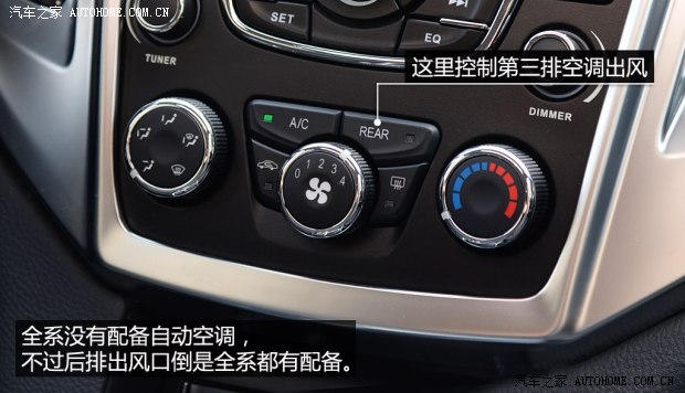 江铃汽车 驭胜 2013款 S350 2.4T 两驱自动柴油超豪华版7座