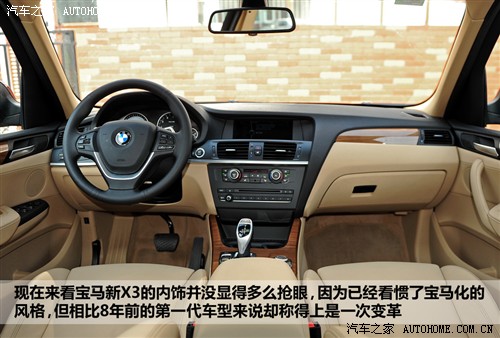 宝马 宝马(进口) 宝马x3 2011款 xdrive35i 豪华型