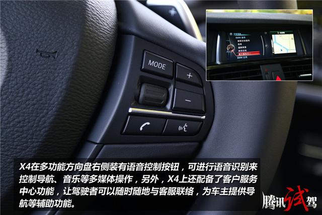 大同小异 试驾宝马X4 xDrive35i M运动型