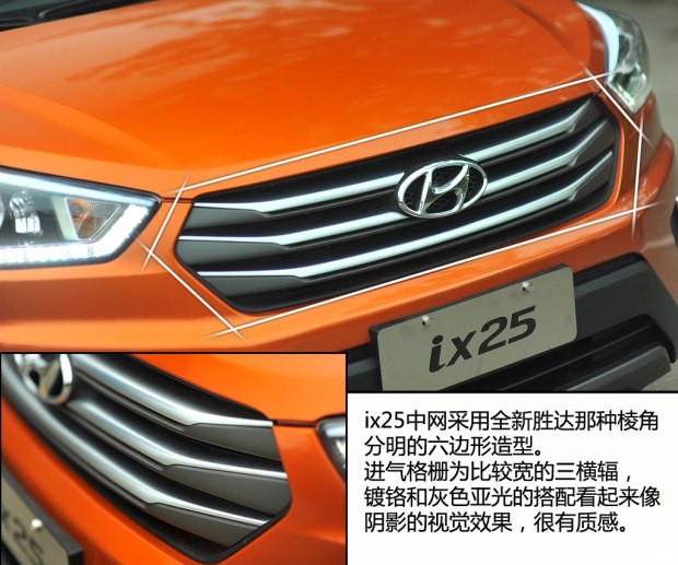 北京现代 北京现代ix25 2015款 2.0L 自动四驱尊贵型