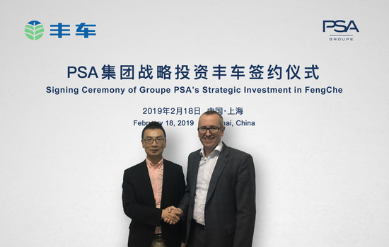 PSA集团投资丰车，积极开拓中国二手车市场