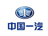中国第一汽集团公司技术中心
