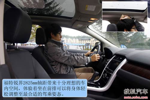 福特 锐界 实拍 图解 图片