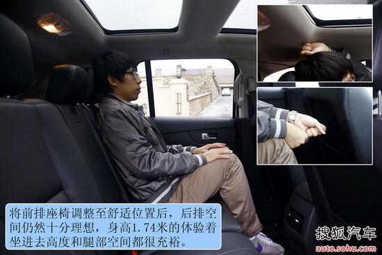 福特 锐界 实拍 图解 图片