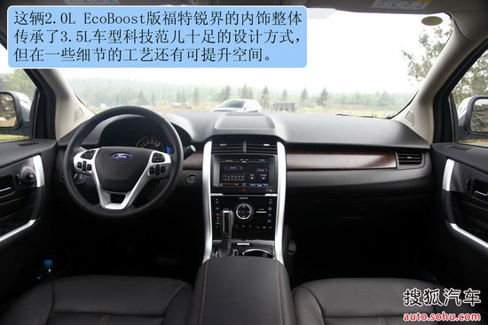 福特 锐界 实拍 图解 图片
