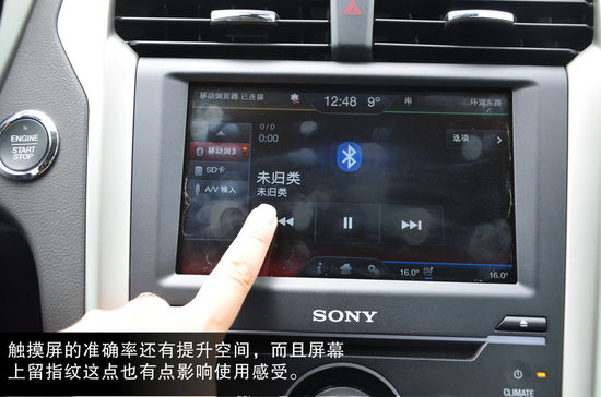 福特 蒙迪欧 实拍 图解 图片