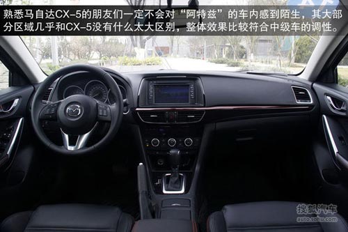 马自达 Mazda6 Atenza阿特兹 实拍 图解 图片